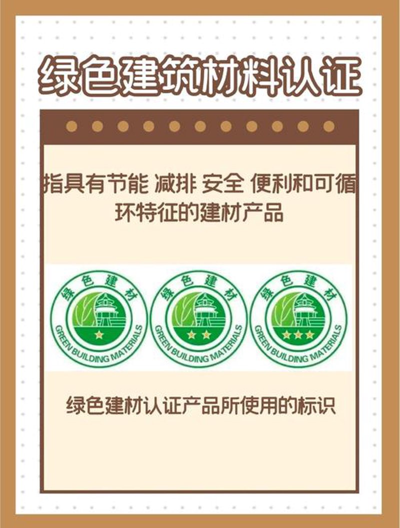 建材科技：引领未来建筑新篇章